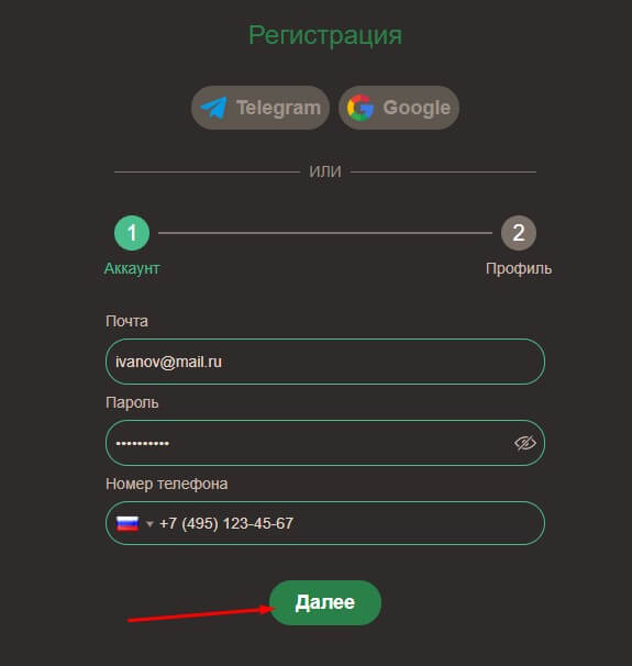 Joycasino