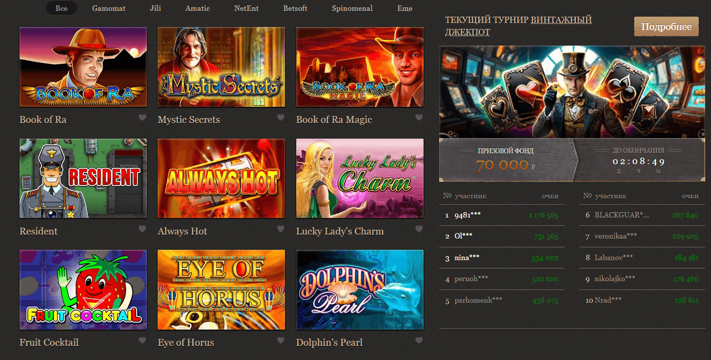 Joycasino